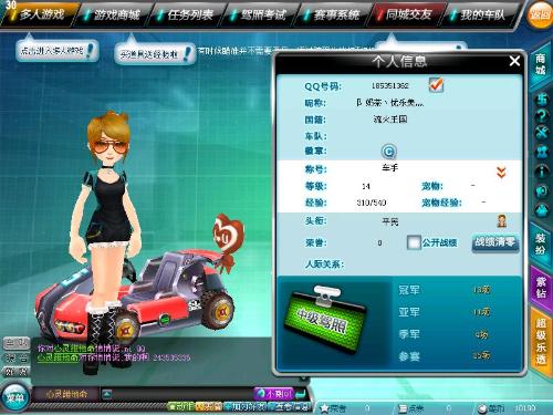 过程的一部 过程的一部