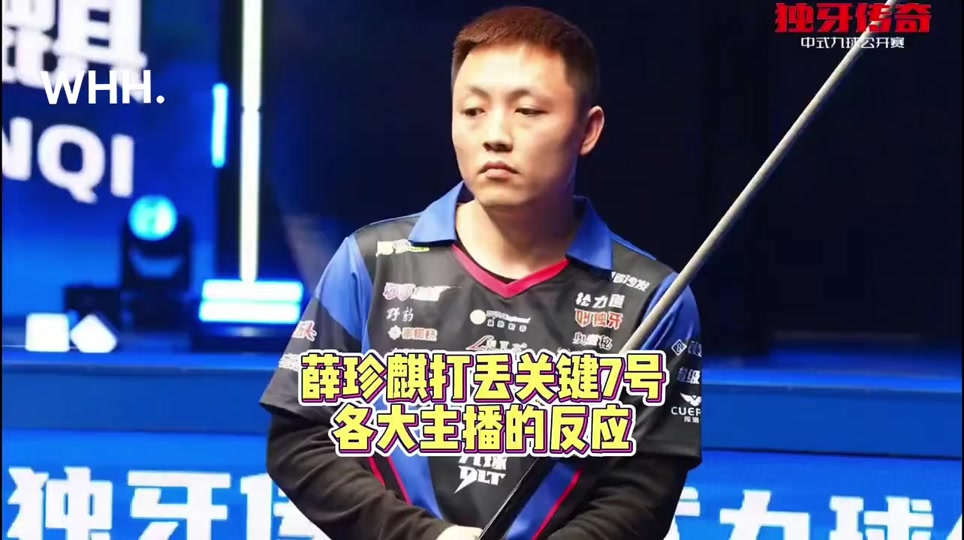 多次因伤策 多次因伤策