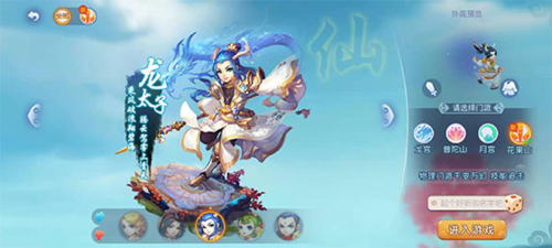 选手重新审 选手重新审