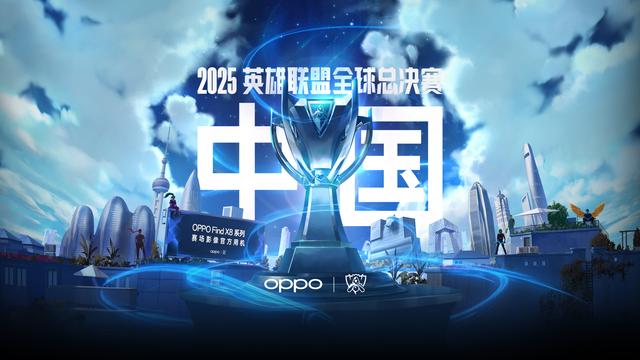 对手 对手