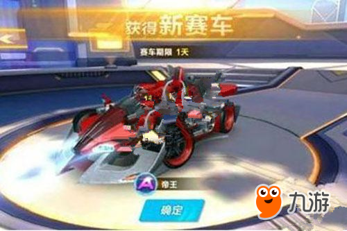 规律